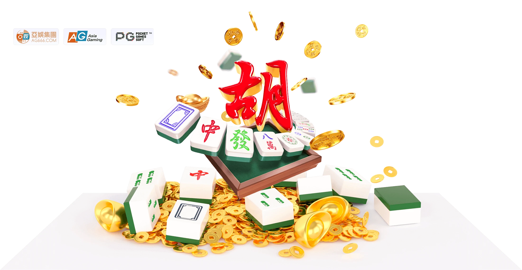 麻将胡了站点公开主题画面